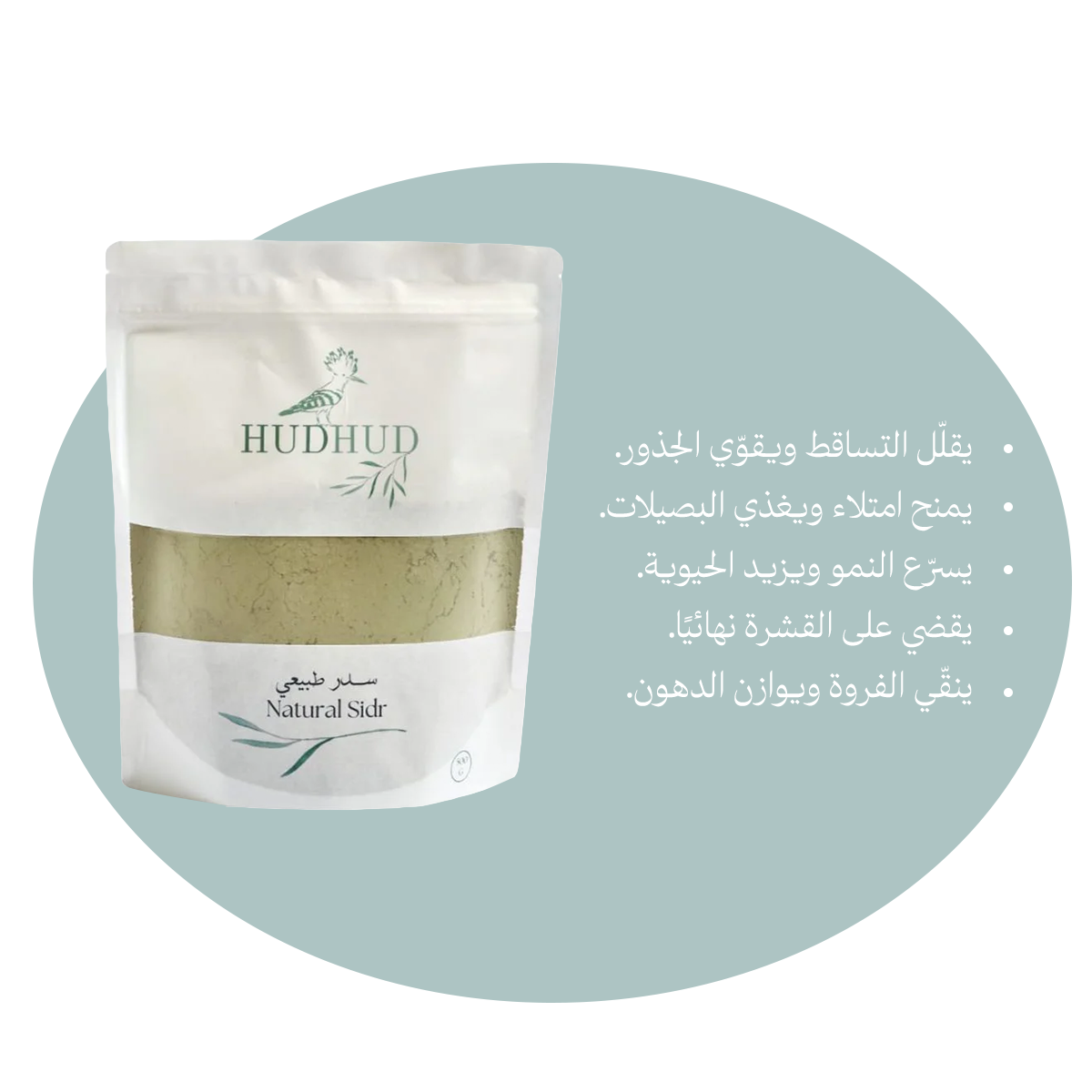 Natural Sidr
