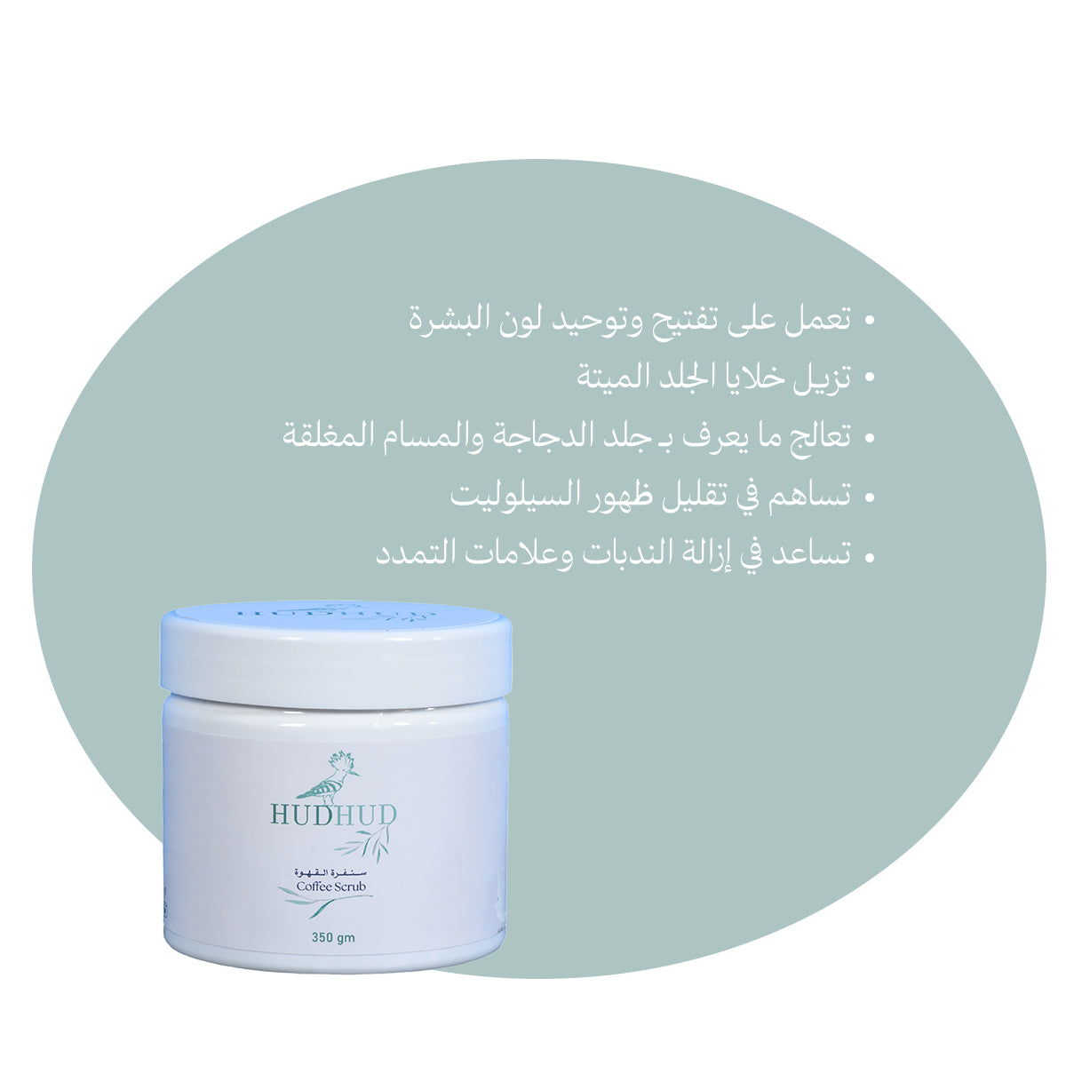 ســنـفـرة الـقـهـوة